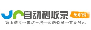 专注提供教育资源，助你快速学习